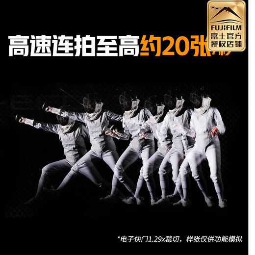 Fuji (FUJIFILM) xh2 mirrorless single-digital camera 8K video high-speed continuous shooting five-axis anti-shake XH2 camera X-H2 single body official standard