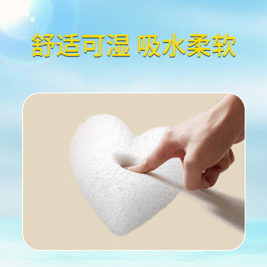 Dr. Ma bébé baignade Sponge Konjac Puff Cotton Coton Baignage Artefact Baby Bathing Ball NOUVELL