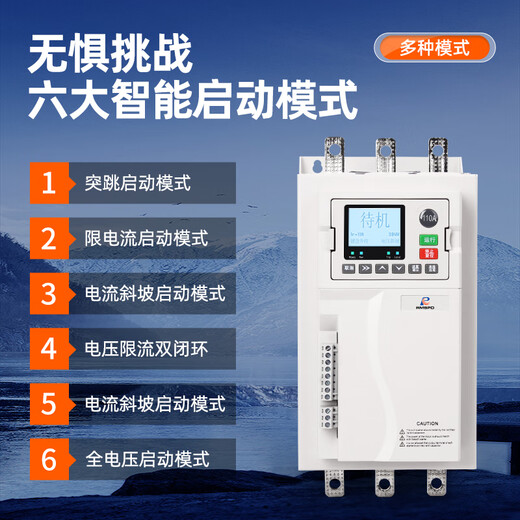 People's Electrical Appliances (PEOPLE) People's Electrical Appliances Shanghai People's Online Motor Soft Starter 22/45/55kw/75/90/160/200kw Soft Starter Cabinet (37KW) Height 681mm Width 312mm