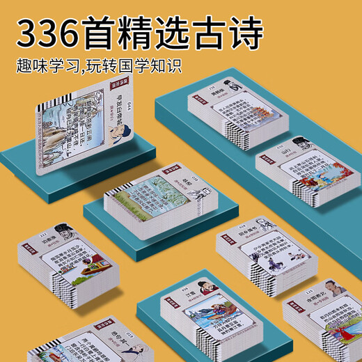Huston Children's Toy Learning Machine Bilingual Enlightenment Audio Children's Songs Recognition Card Machine Baby Early Education Card Blue Card Painting Machine + 336 Ancient Poems + 510