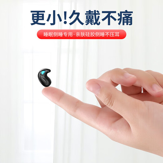 SR German Berlin Sound Sleep Headphones Bluetooth Headset Bone Conduction On-Ear Invisible Mini True Wireless In-Ear Ultra-Long Battery Active Noise Reduction Call Clear Flagship Black Bluetooth 5.3