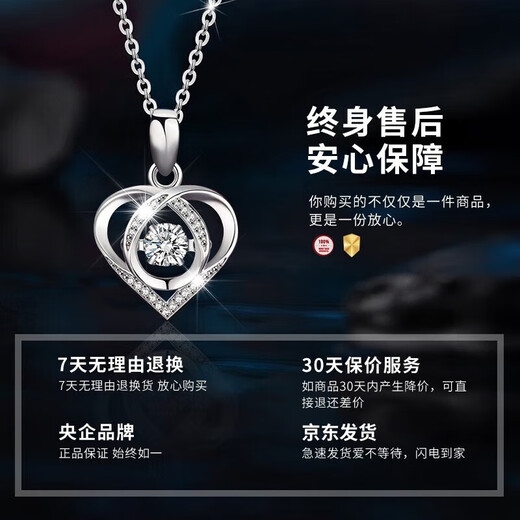 Lao Fengxiang Diamond Platinum Necklace Women's Platinum Beating Heart Pendant Pricing Wedding Anniversary Gift for Girlfriend and Wife Real Diamond Platinum Beating Heart Pendant + S999 Chain