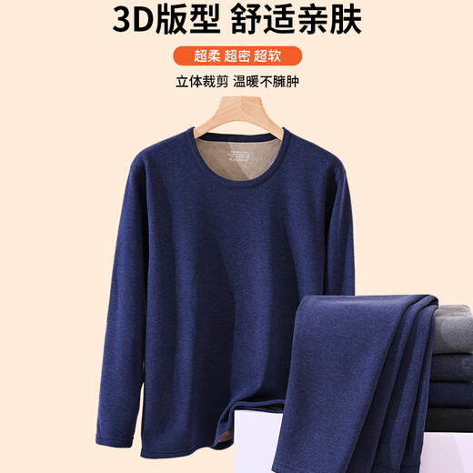 ACJK Thermal Underwear Women's Velvet Inner Wear Basement 2024 Winter Middle-aged and Elderly Men's Thickened Autumn Clothes and Autumn Pants Set 6628 Leather Red Round Neck XL Recommended 115-130 Jin Jin equals 0.5 kg