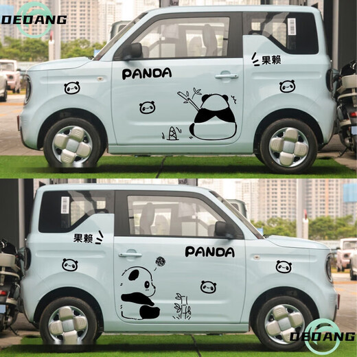 Tucker is suitable for 24 Geely Panda Mini Knight car stickers, cute large car body stickers and decorative stickers, material car front stickers and rear stickers black