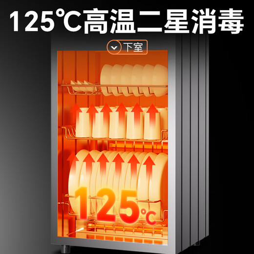 Canbo Disinfection Cabinet Household Vertical Large Capacity High Temperature Tableware Stainless Steel Tableware Small Mother and Baby Bottle Double Door 115L Five-Layer Cupboard National Subsidy XDZ100-D1