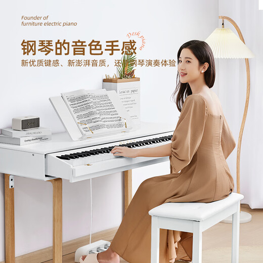 Betsy B339 Desk Electric Piano 88 Keys Heavy Hammer Novice Entry Drawer Electronic Piano Home Piano B339 Heavy Hammer Keys - Matt White + Square Legs