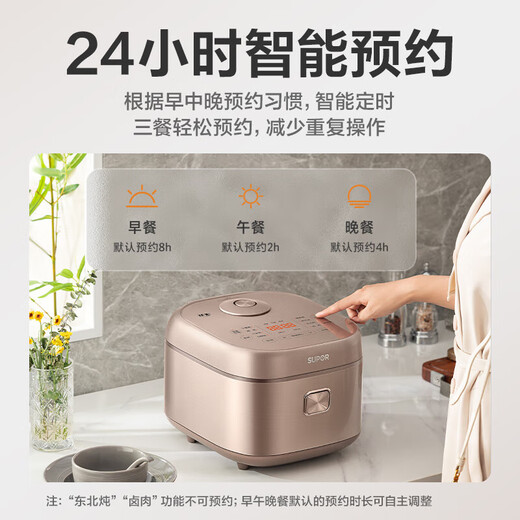 
SUPOR Rice Cooker 4L Large Capacity Stainless Steel Inner Boiler 0 Coated Rice Cooker Multifunctional Firewood Rice Cake Soup 3-5 Home Smart Reservation SF40FC699 4L 316L Uncoated Ball Tank Inner Boiler