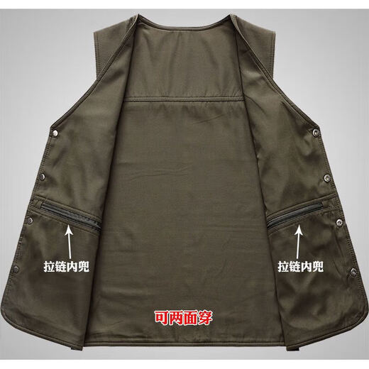 
GTYUWVG middle-aged and elderly men's thin multi-pocket vest vest in spring and autumn summer, daddy wears two sides with vests, fishing photography, khaki pocket zipper, single size, small size 90-120 Jin [Jin equals 0.5 kg]