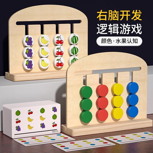 丹妮奇特（Dan Ni Qi Te）婴儿童木质颜色识别归类3d立体拼图蒙氏早教积木1一2岁3启蒙玩具6 四色游戏+俄罗斯方块