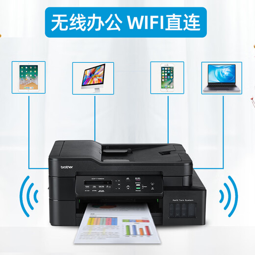 Brothers [SF Express delivery] Brothers DCP-T725DW printer color photo inkjet copy and scan integrated household small home student homework wrong questions mobile phone wireless DDCP-426W [Mocang Ink + Wireless WIFI connection default