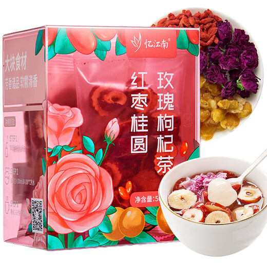 忆江南养生茶红枣桂圆玫瑰枸杞茶50g水果八宝茶气血花草茶【零食广场】