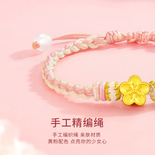 CHINA GOLD Small Peach Blossom Gold Bracelet Women's Pure Gold Transfer Beads Bracelet Birthday Gift for Girlfriend and Wife Pure Gold Peach Blossom Pink Bracelet Souvenir