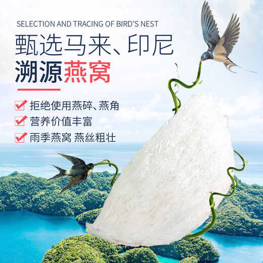
Fresh stewed bird's nest for small season, instant bird's nest, nutritional supplements for pregnant women, sugar-free/rock sugar bird's nest 55g Zhenxing bird's nest [sugar-free] 55g*7 bottles, cold fresh delivery, weekly delivery
