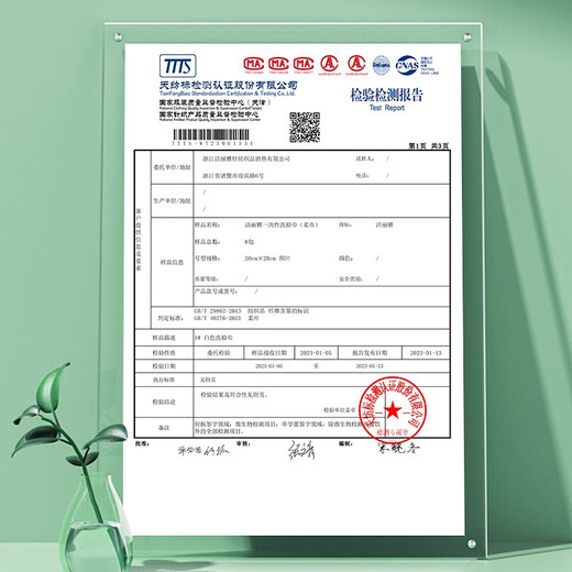 Jie Liya (grace) disposable face towel with larger volume, pearl pattern cotton soft towel, cosmetic cotton hot compress, dry and wet dual-use face towel, pearl pattern 80 pumps * 3 packs (20*20cm)