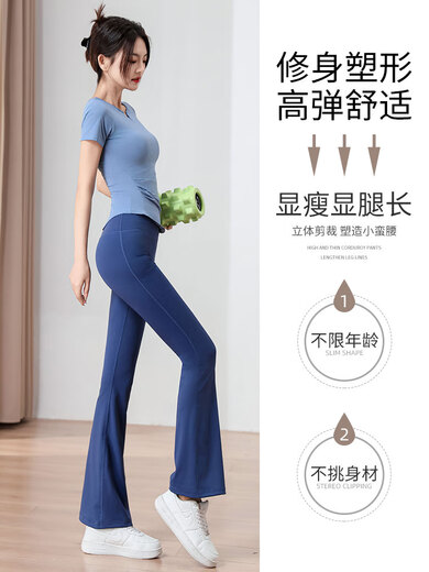 Aimengniao Yoga Wear Women's Suit Pilates Running Sports Fitness Wear Slightly Flared Pants 2024 New Summer Sports Suit Women's Suit Taro Purple + Sauce Eggplant Purple L (Please refer to bust and waist for size selection)