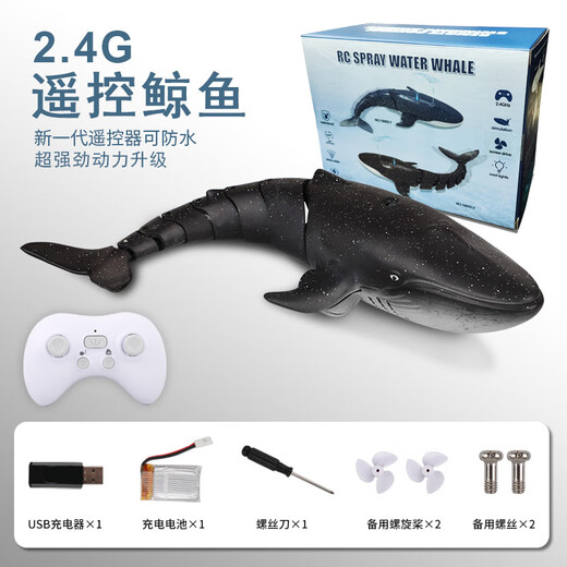 Hua Shimeng simulated remote control shark electric can enter the water and the whale will spray water and swing the giant tooth shark model remote control boat water toy