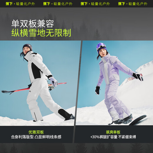 Beneunder women's down ski jacket, cold-proof and warm short jacket, three-proof outdoor jacket SK89324, cream purple L