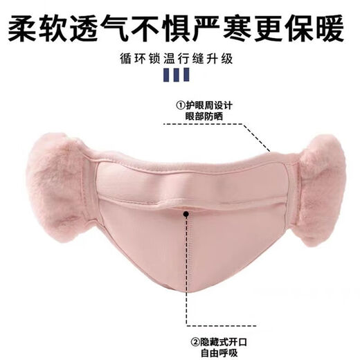 Zhechu-Wintermasken sind kaltsicher und tragen eine Brille und Nebelmasken für windprofessionelle Ohrbeutel und Ohrfrost-Ohrfrostbecher für Frauen für kaltdichten Ohren. Eröffnen Sie zwei in eins [dunkelgrau + Wein rot] 2 Stücke