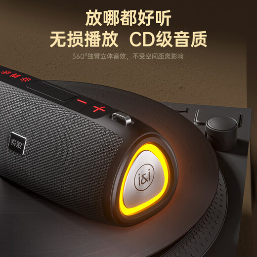 索爱（soaiy）S36MAX旗舰款大功率无线蓝牙音箱户外露营便携音响广场舞车载电脑低音炮收款U盘高音质礼物小音响
