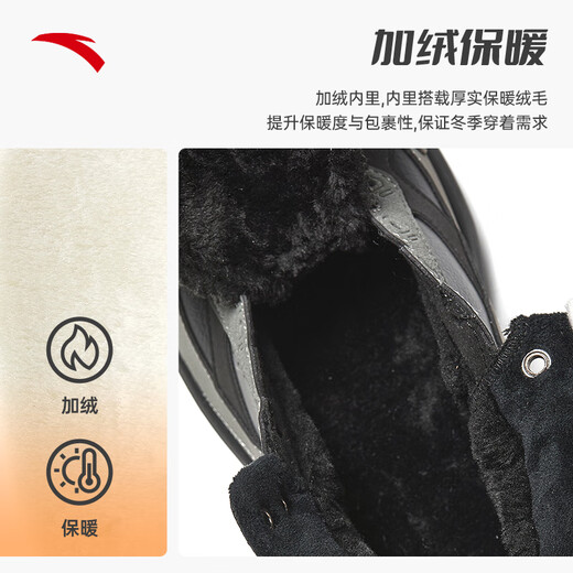 ANTA Walker large cotton shoes casual shoes men's winter leather surface plus velvet thickening warm thick sole increased wear-resistant sports shoes
