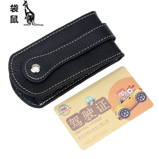 Kangourou (kangourou) Couche de tête Couche de vache Multi-fonction sac clé European et américain Retro Moustonted Car Remote Control Men's Universal Key Sac Black