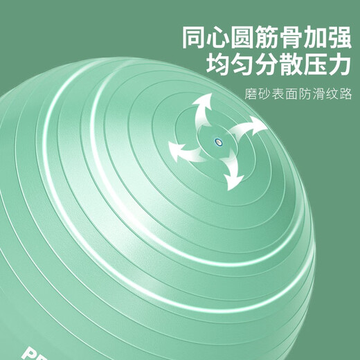 PROIRON anti-slip yoga ball for pregnant women, midwifery, fitness, Pilates, texture, balance, explosion-proof, thickening, sensory training, hibiscus purple, diameter 65cm