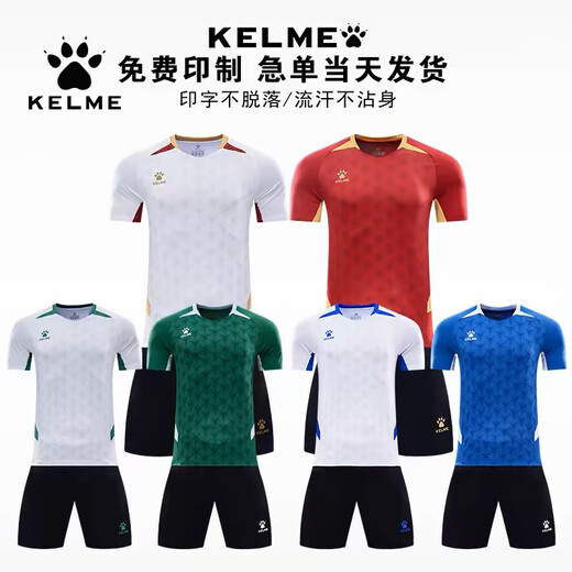 Karmakekarme -Fußballuniform Langhülle Erwachsener Kindertrikot Sport Männer und Frauenwettbewerbstraining Team Uniform Schnell trockener Druck Red XL