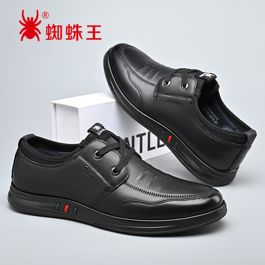 Spider King Men's Casual Leather Shoes Men's Lace-up Korean Style Soft Sole Fashion Business Men's Shoes Black 40