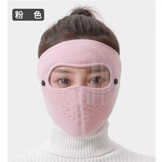 Máscara de protección contra el viento y a prueba de viento de Miaoyijia para calefacción de invierno gafas de motocicletas eléctricas para mujeres para la máscara rosa engrosada de la oreja para la oreja para la protección del polvo para la máscara a prueba de viento + gafas