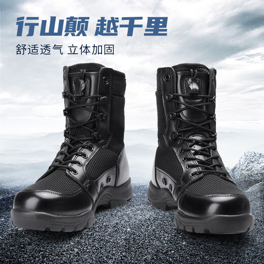 Jihua 3515 Herren Sommer High-Top Outdoor Work Boots Ultra-Licht atmungsaktiv