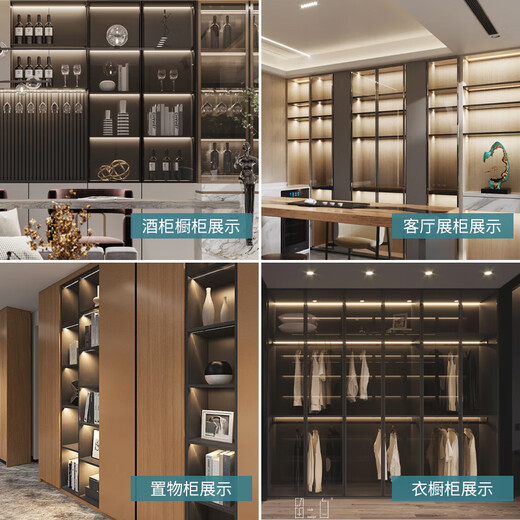 Xinshi Ni slot-free induction light bar wine cabinet wardrobe light with led cabinet shelf light display cabinet invisible surface mounted line light customized size model consultation customer service