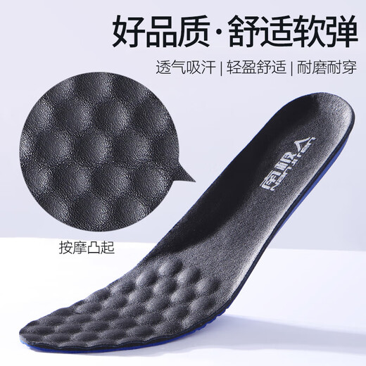 Antarctic 2 pairs of leather shoes insoles for men's business cowhide breathable sweat-absorbent shock-absorbing elastic sports black 39-40