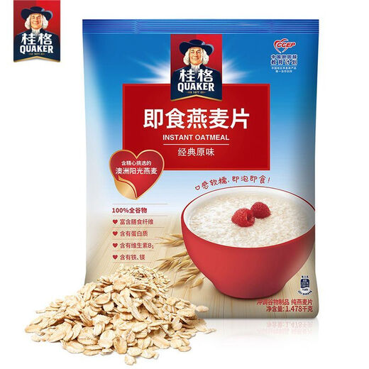 Quaker Instant Oatmeal 400G/1000G/1478G Cereal Nutricional Reemplazo de comidas Oficina sin cocinar y beber Wheat Wheat Instantán