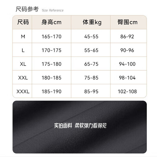Li Ning (LI-NING) swimming trunks men's professional swimming trunks and swimming cap set adult hot spring large size swimsuit 83-05 black gray XXL