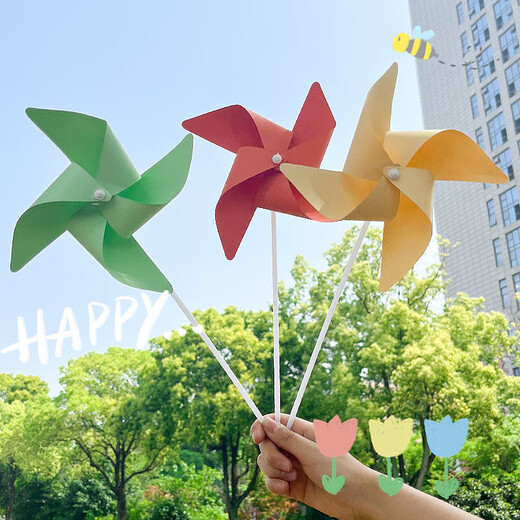 酷依宝DIY涂鸦幼儿园创意画画小风车儿童玩具组装手工制作材料风车