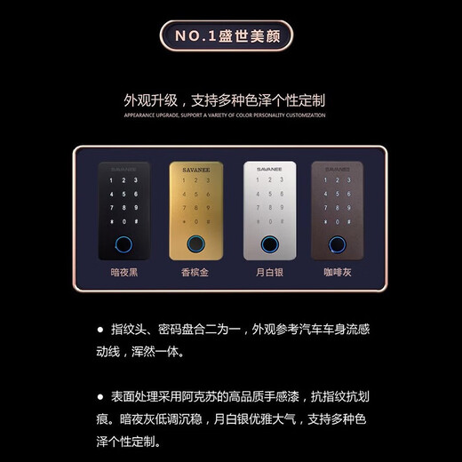 美心（Mexin）萨瓦尼4级防盗门甲级入户门别墅门安全门洋房门智能门定制YS9202 子母门-2050*1170 机械锁