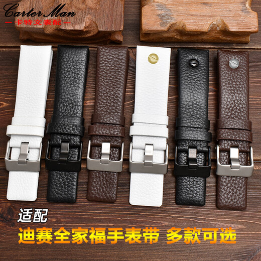 
Cartervin adapted to Diesai leather strap DZ7257 1657 4323 7314 7313 7371 series head leather black with nails silver buckle 26mm