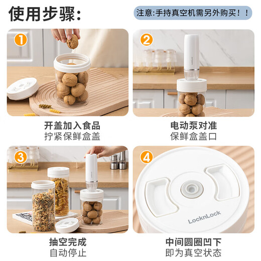 LOCK&LOCK Vacuum Moisture-Proof Glass Milk Powder Coffee Powder Tea Jar Refrigerator Storage Jar Transparent 1.3L