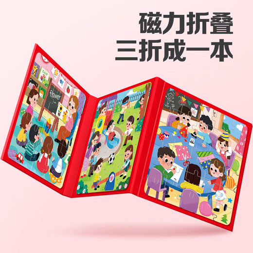 Große Augen Little Kids Magnetic Puzzle 1-3-6 Jahre altes Magnetpuzzlespielzeug für Jungen und Mädchen Geburtstagsgeschenke 75 Stück 3in1 Dinosaurier