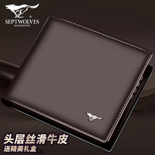 Sieben Wolves Herren Brieftasche Kurzes echtes Leder-Speisering-Schicht Cowide Multi-Card-Kartenbeutel Student Wallet Geburtstagsgeschenk für Freund Qian Brown Geschenkbox [offizieller Direktverkauf]