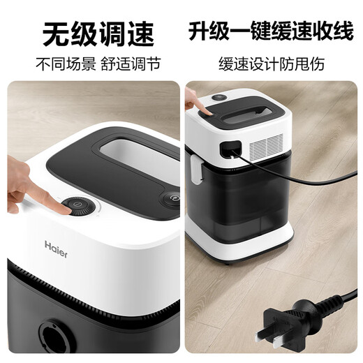 Haier Vacuum Cleaner, Household Sewing, Industrial Land reclamation, Dry and Wet Use, Large Capacity, High Suction, High Power Bucket Handheld Dust Removal, New Year's Gift, T8 Pro, Slow Retraction, Anti-Sling Injury