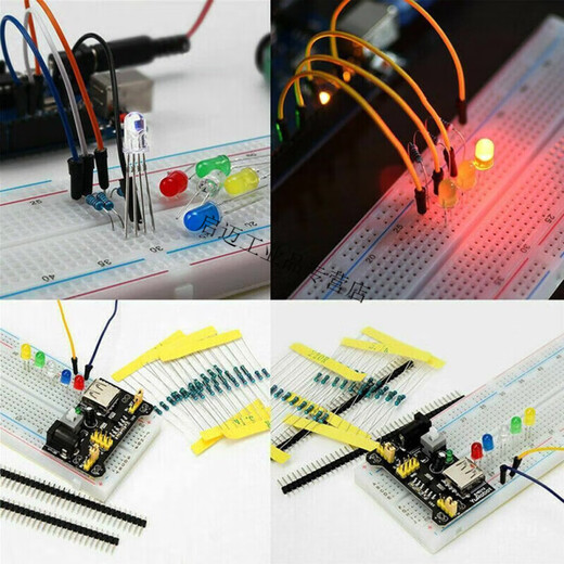 面包板电子套装830孔面包板 适用于UNO R3元件包初学者入门套件兼容Arduino 盒装K1L1
