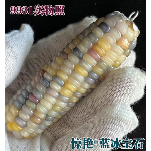 胖东来品质文玩玉米【宝石血丝】一物一图菩提迷你摆件手把件玛瑙 9898