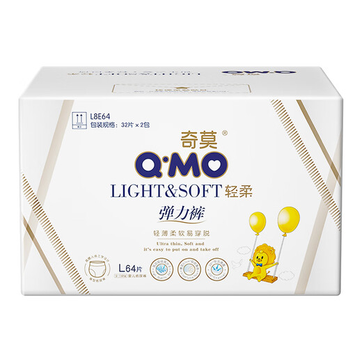 奇莫（Q-MO）轻柔拉拉裤 婴儿超薄透气尿垫男女宝宝弹力裤L/XL/XX XL码试用装3片
