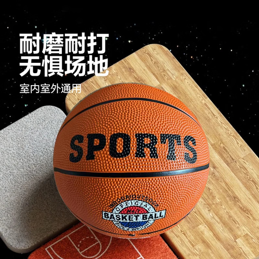 Nr. 7 Basketball 5 für Erwachsene und Kindergärten für Kindergärten für Innen- und Outdoor-Kleidung-resistente Gummi-Basketball [geeignet für Teenager] Nr. 5 Ball + Luftnadel