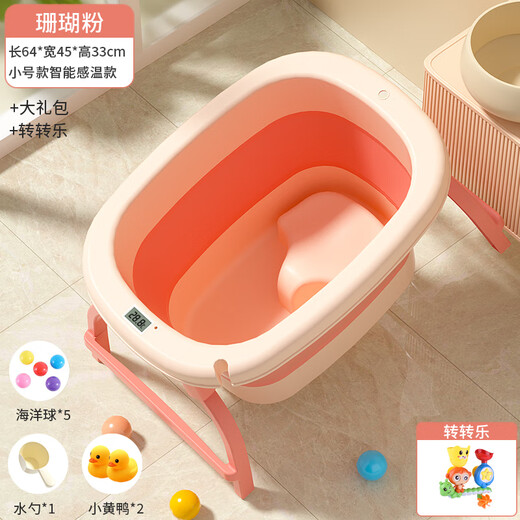 捷贝儿童洗澡桶可折叠小孩家用泡澡桶加厚浴桶宝宝浴盆大号婴儿游泳桶 珊瑚粉【0-4岁一体凳】 【智能感温款】送大礼包+花洒