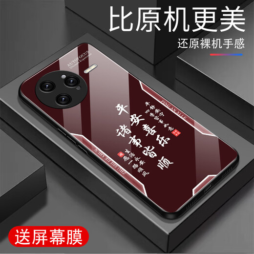 甄沛适用红米K80Pro手机壳屏幕手机膜防摔钢化玻璃全包边超薄硬壳男女保护壳平安喜乐文字RedmiK80Pro 平安喜乐【流沙黄G7170】 红米K80Pro【赠膜】