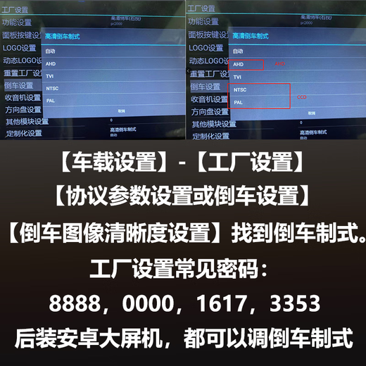 Xianyu reversing camera CCD1080P dynamic trajectory reversing image camera HD starlight night vision lens CCD HD night vision fish eye - universal for all models