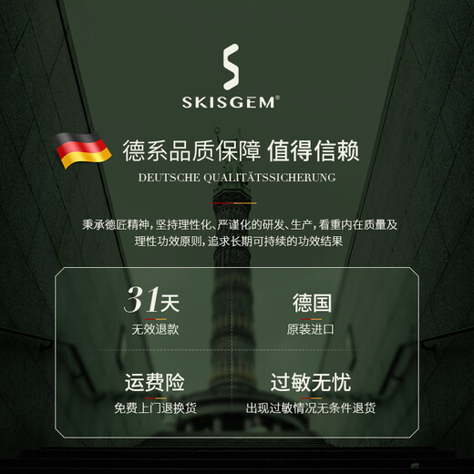 SKISGEM Germany imported anti-wrinkle firming cream anti-aging alcohol moisturizing repair lightening fine lines lifting men and women 2 bottles severe wrinkles | anti-wrinkle lightening firming