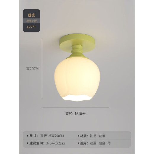 Op lamps aisle light corridor light French pastoral lily of the valley flower entry entrance light cream style balcony cloakroom ceiling light green 15CM-warm light